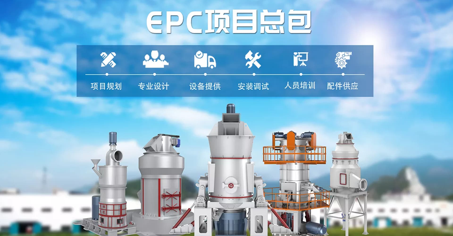 克洛諾斯雷蒙磨